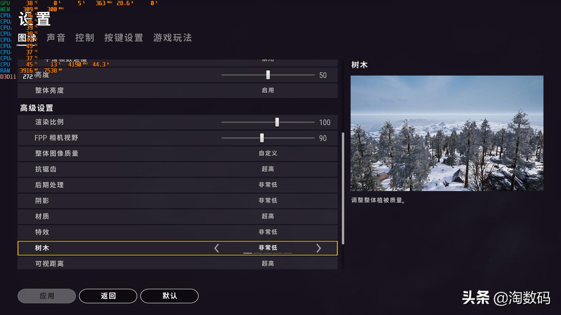 全核超频后cpu温度多少合适,全核9g超频