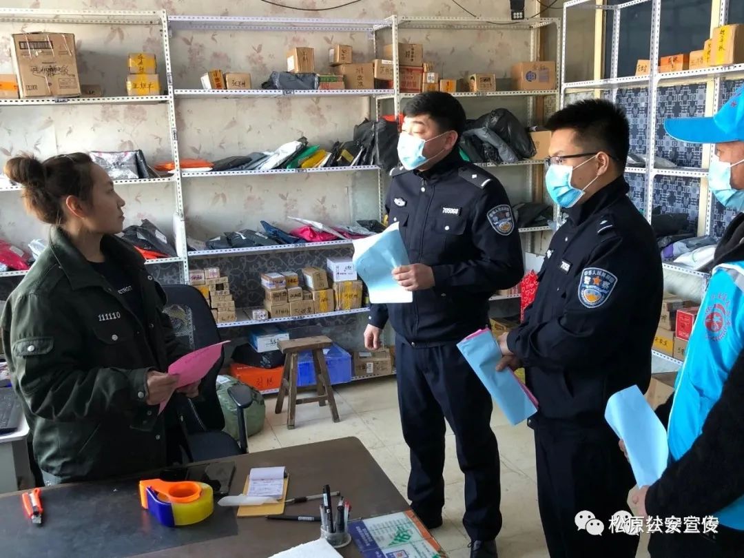 密切警民关系传播爱的能量——扶余市公安局开展“传承雷锋精神、做新时代雷锋”主题活动