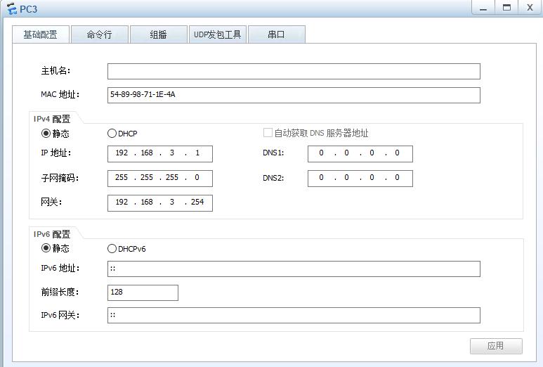 华为路由器接口配置dhcp中继服务,华为dhcp中继配置
