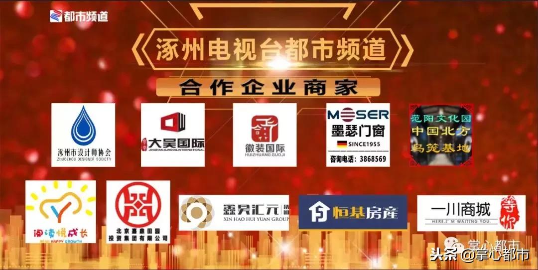 寻味美食儿时的味道,寻味涿州