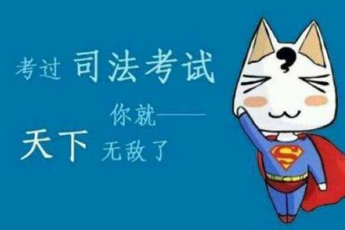 法律职业资格考试报名条件全部,法律职业资格考试报名条件完整版