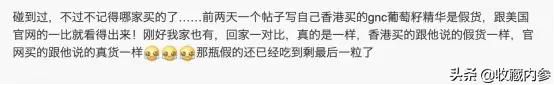 突发！香港著名药妆店被查封，肉眼根本难辨