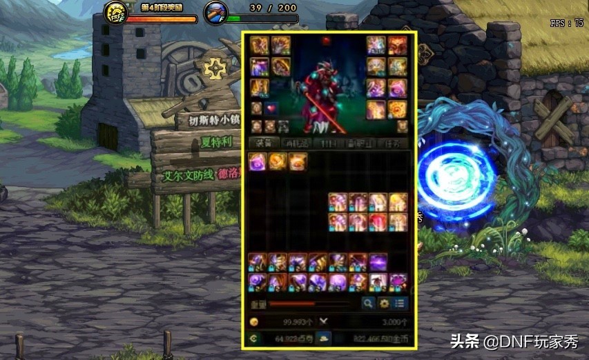 dnf剑魂100级装备选择旭旭宝宝,增幅20巨剑超越狂人成为第一剑魂