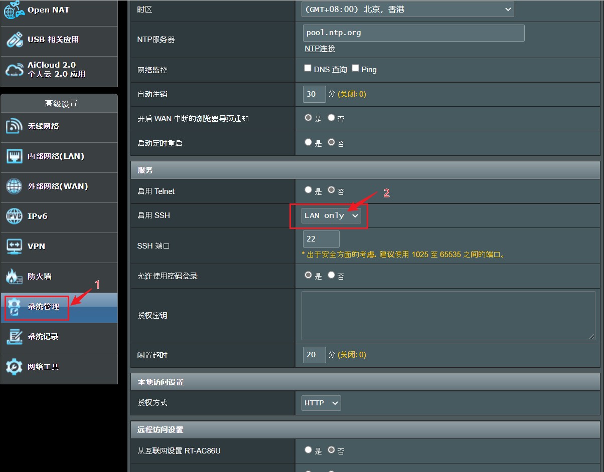 无需机顶盒任意设备播放家中iptv,电视不用机顶盒可以看iptv吗