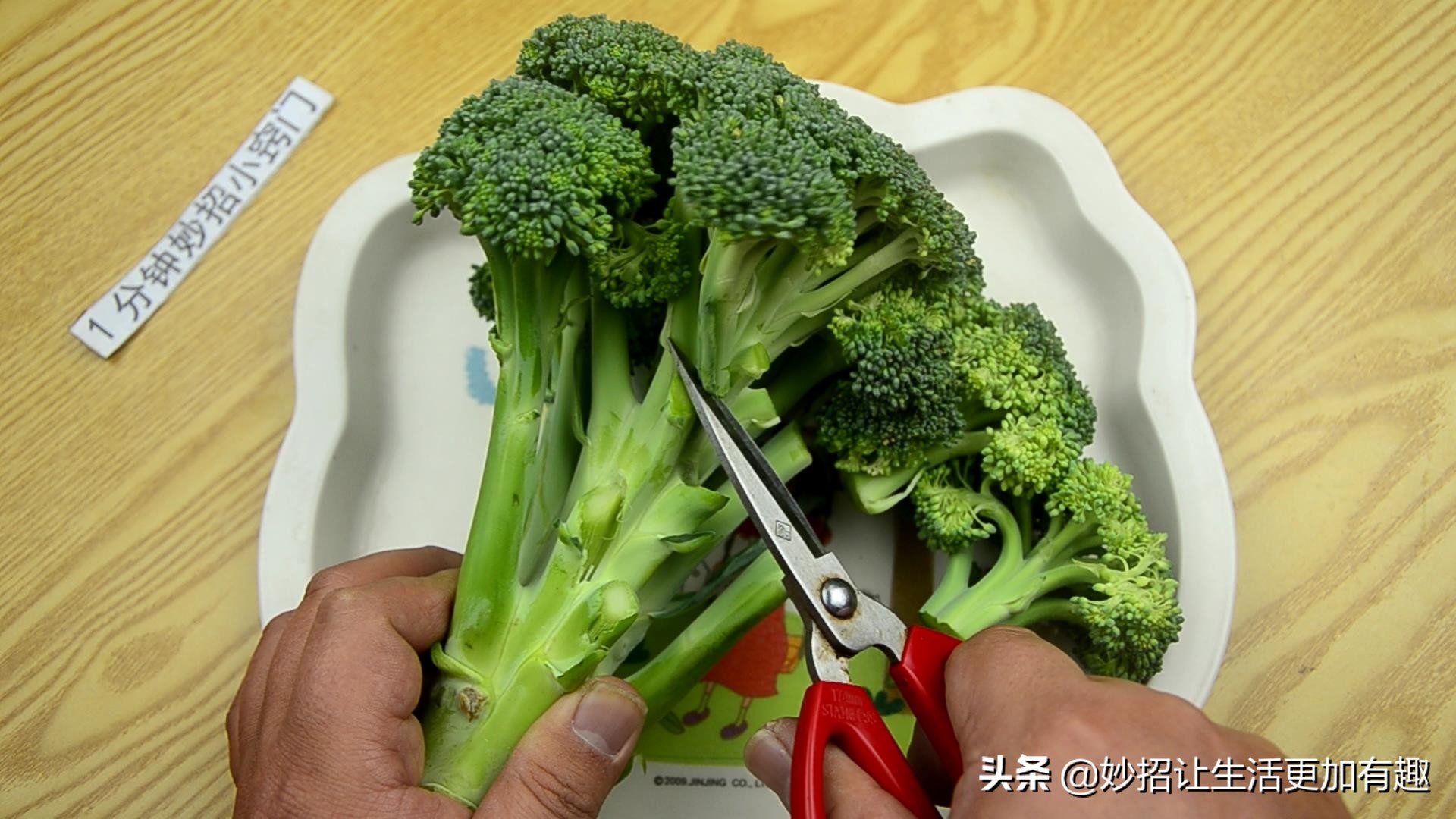 西兰花用盐和面粉可以洗干净吗,用淀粉和盐清洗西兰花可以吗