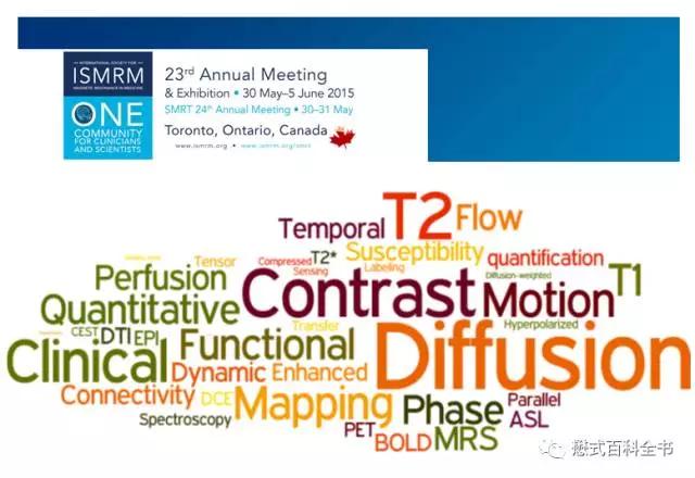 dwi成像序列,dwi序列和edwi序列