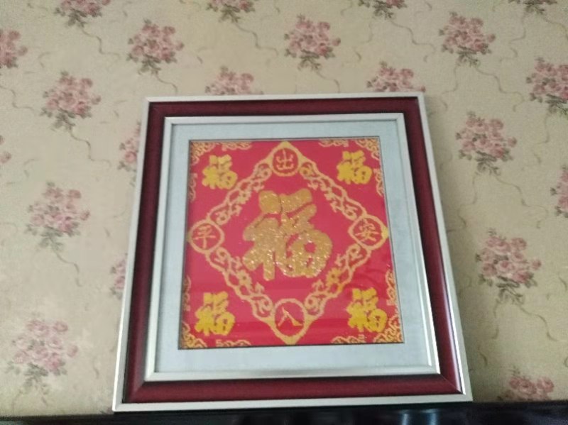 我家的十字绣六尺牡丹,我的十字绣