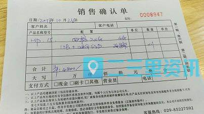 百脑汇买手机被骗,百脑汇被骗