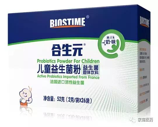 想要肠道不生病，应该选用哪一种益生菌？