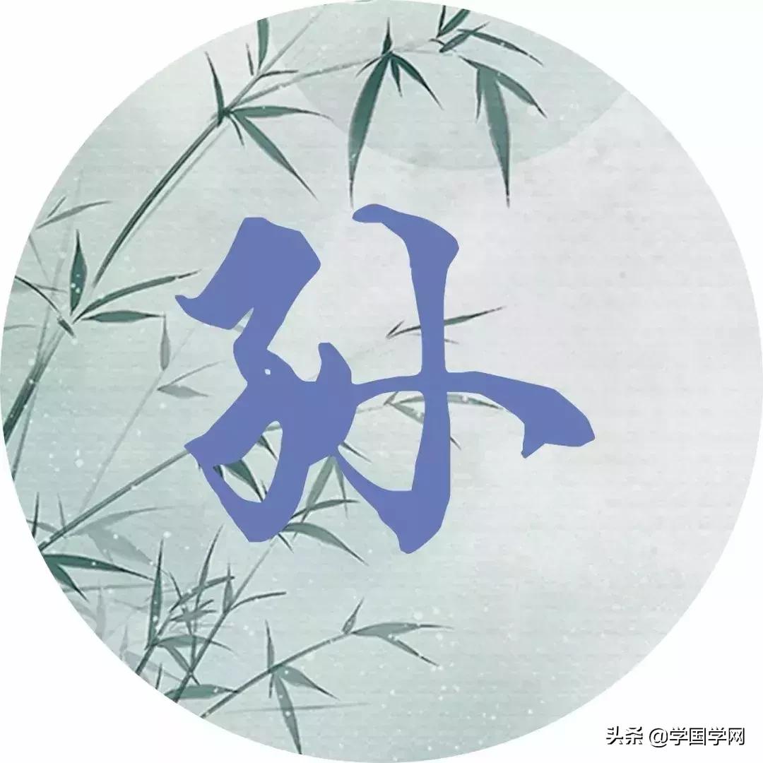 姓氏诗句大全100首,原来你的姓氏里藏着这些诗