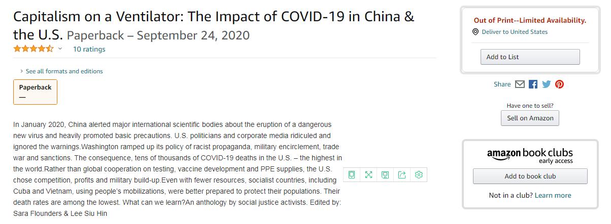 被亚马逊禁售的产品,亚马逊禁售产品有什么