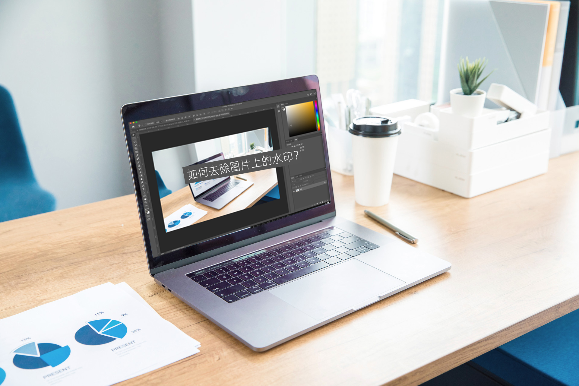 如何从入门开始学习ps,ps零基础新手如何学习ps