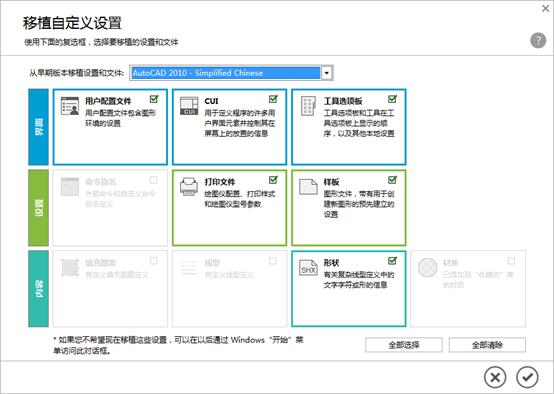 学会这几招让你远离恐惧,autocad怎么升级新版本