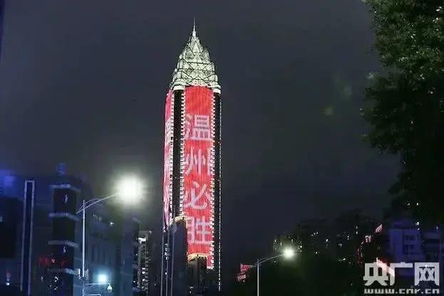 温州最新疫情严重吗,温州疫情最严重的是哪里