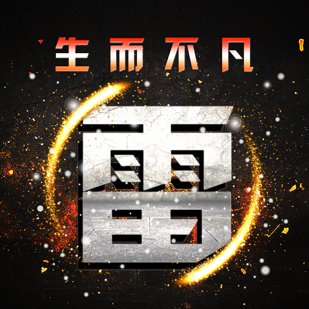 百家姓女人吉利姓氏招财头像,繁体字百家姓谢姓氏头像