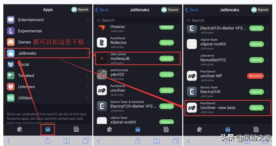 ios12小圆圈信号怎么修改,ios12免越狱一键换字体