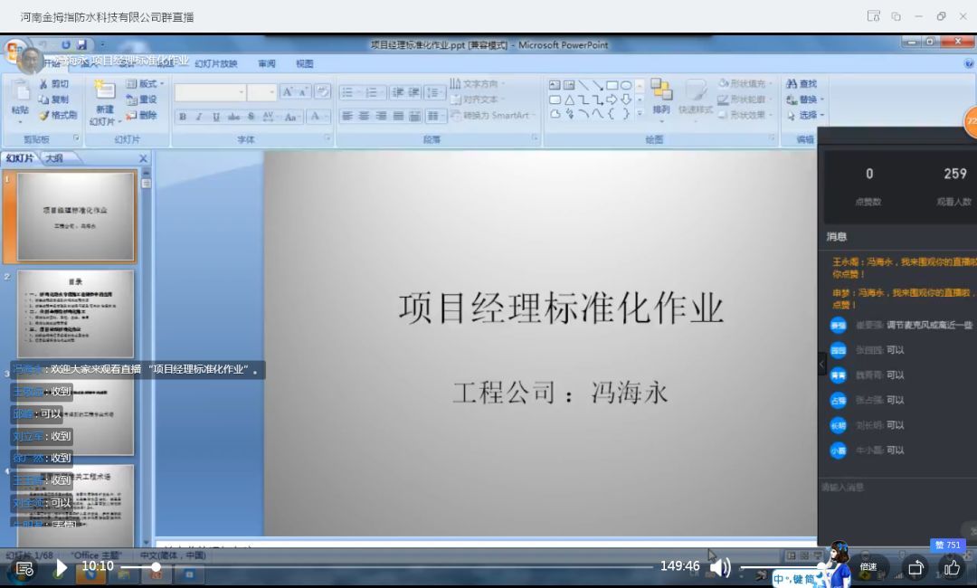 金拇指教育培训,金拇指辅导班