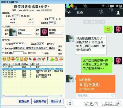 微商挣钱的100种方法,微商收税技巧