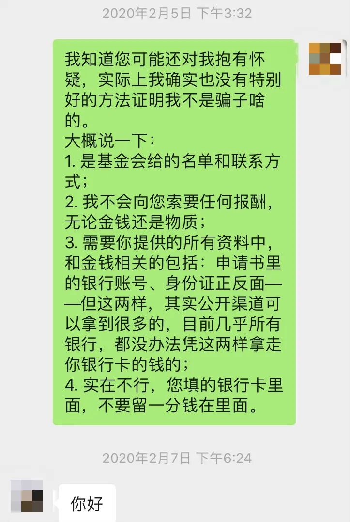 我在缅北当骗子小说大结局,我在缅北当骗子原视频