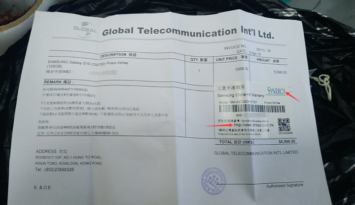 港行三星手机登录国内账户,三星手机港行官网