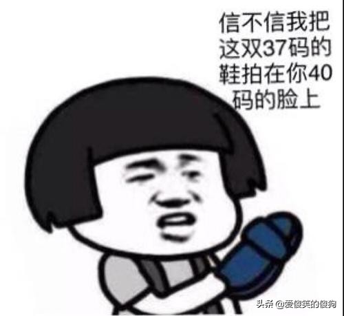 幽默笑话什么是代沟,怎么看待孩子的幽默笑话