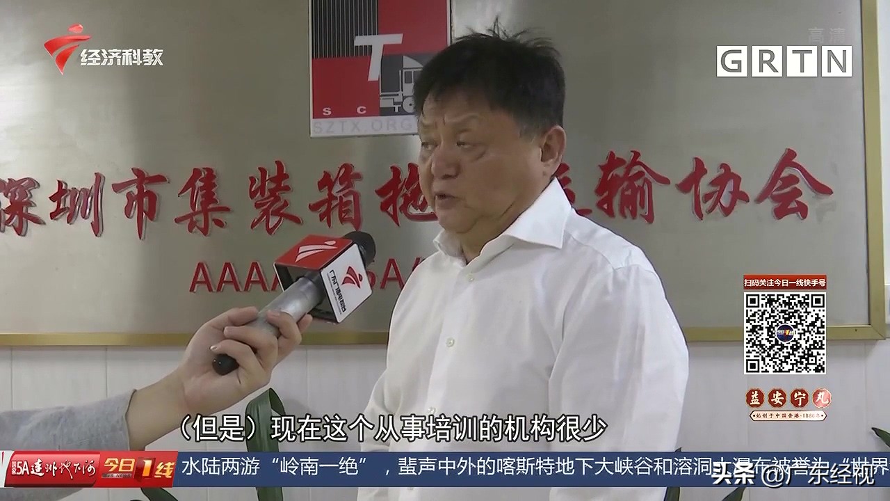 深圳拖车驾驶员工资,深圳月薪超过一万五的人数