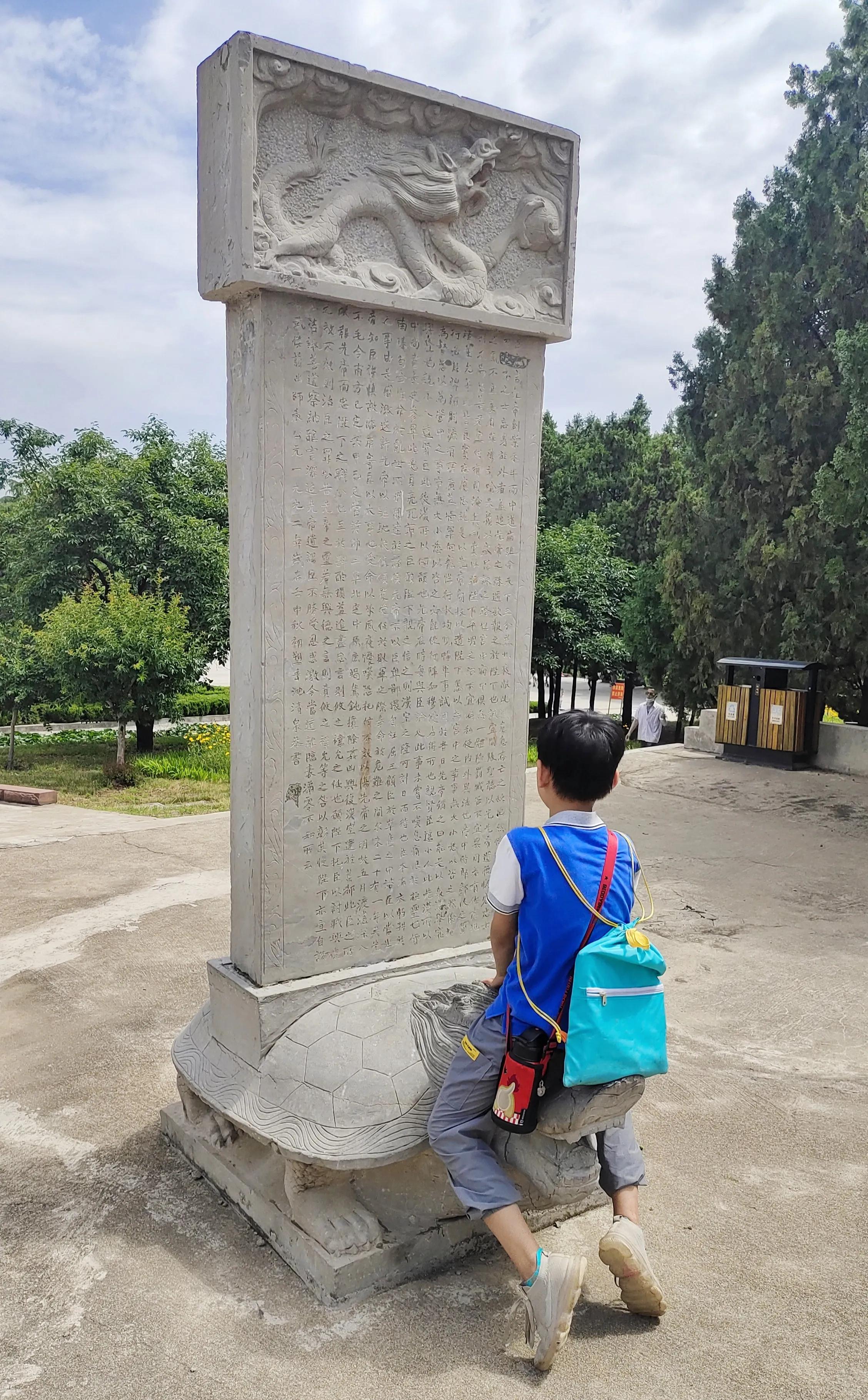 沂南县卧龙山公园风景,沂南县诸葛亮故里纪念馆