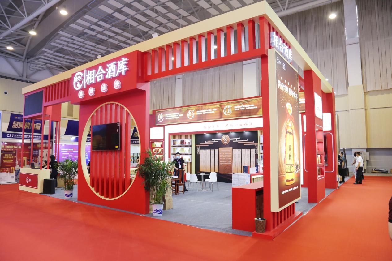 相合酒库青岛尚金昶专卖店,相合酒库直播间