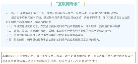 热搜第一！腾讯赢了，“微信自动抢红包”软件开发者，被判赔偿475万
