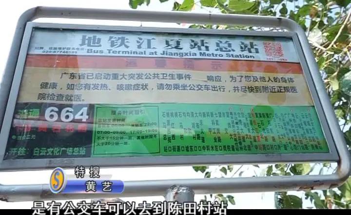 广州陈田花园景观图,广州陈田花园简介