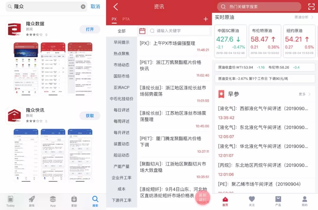 鍖栫氦erp杞欢,鍖栫氦鍘熸枡app
