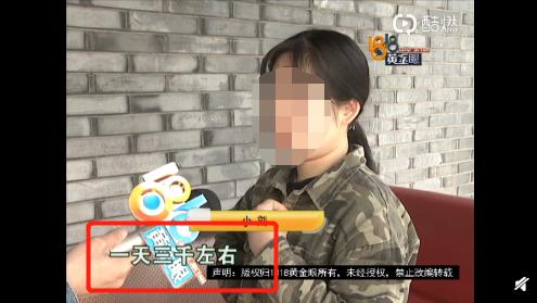 大保健、涉黄直播、原味*袜丝**…隐藏在闲鱼背后的灰产