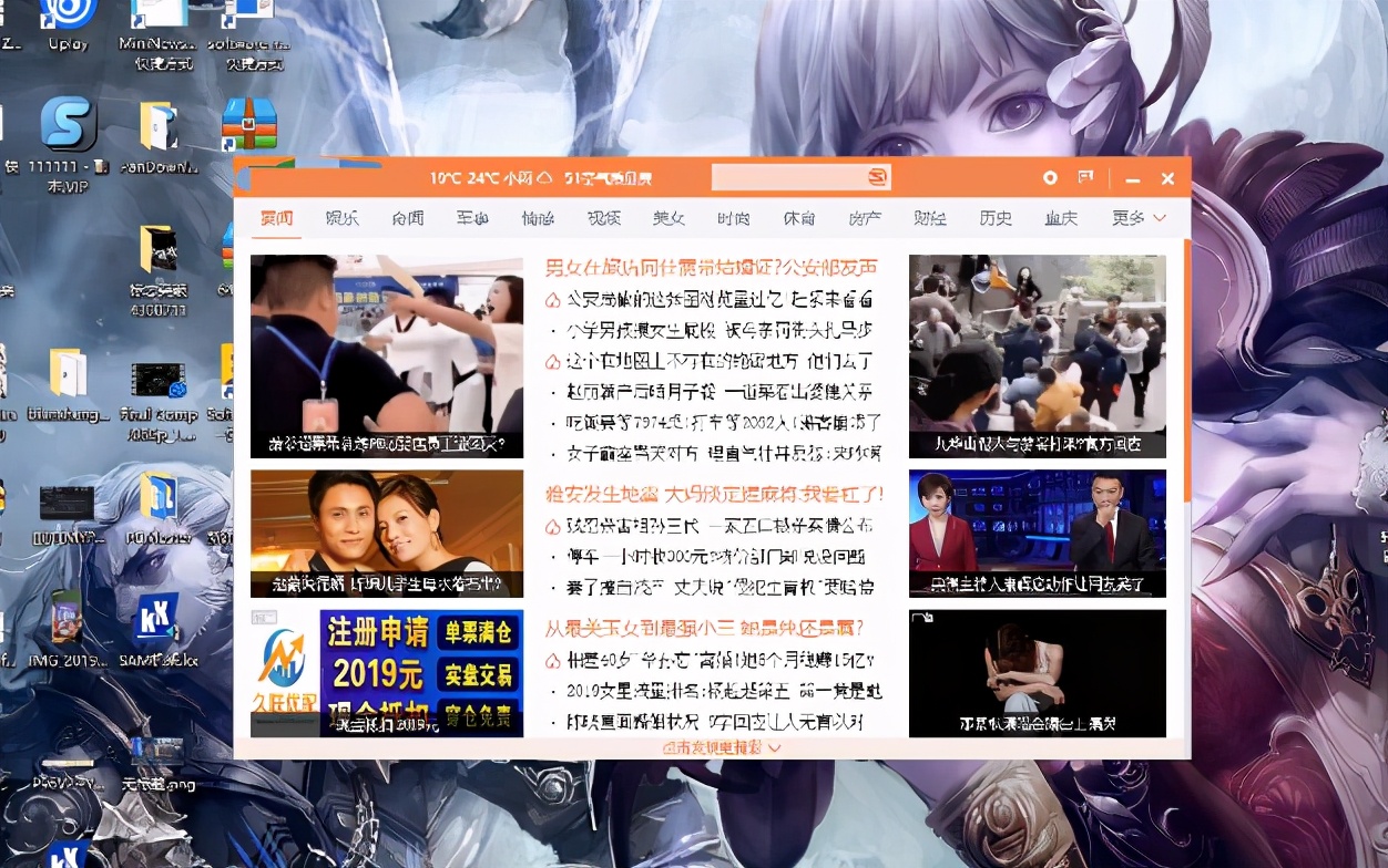 电脑清理以及桌面弹窗,电脑桌面弹窗