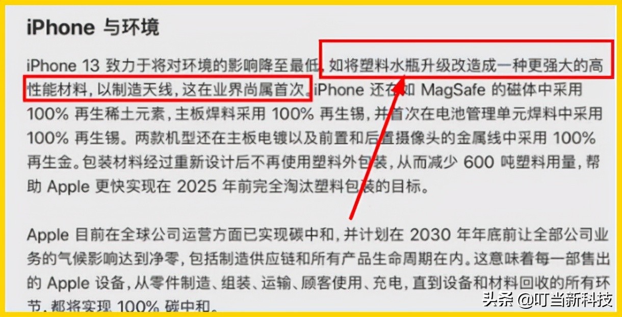 iphone13pro总是信号很差,iphone13pro与华为信号对比