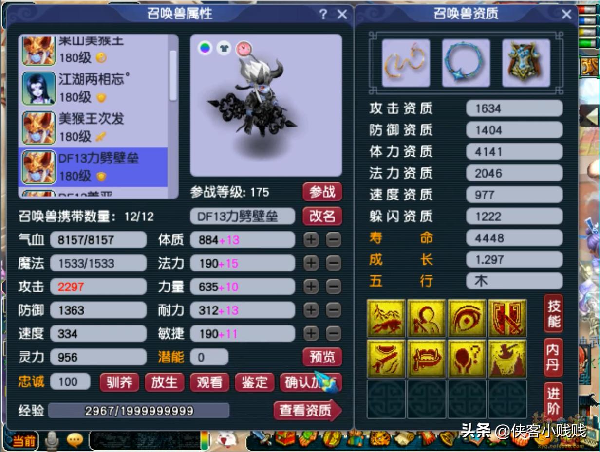 175群雄16进8,175群雄16强硬件