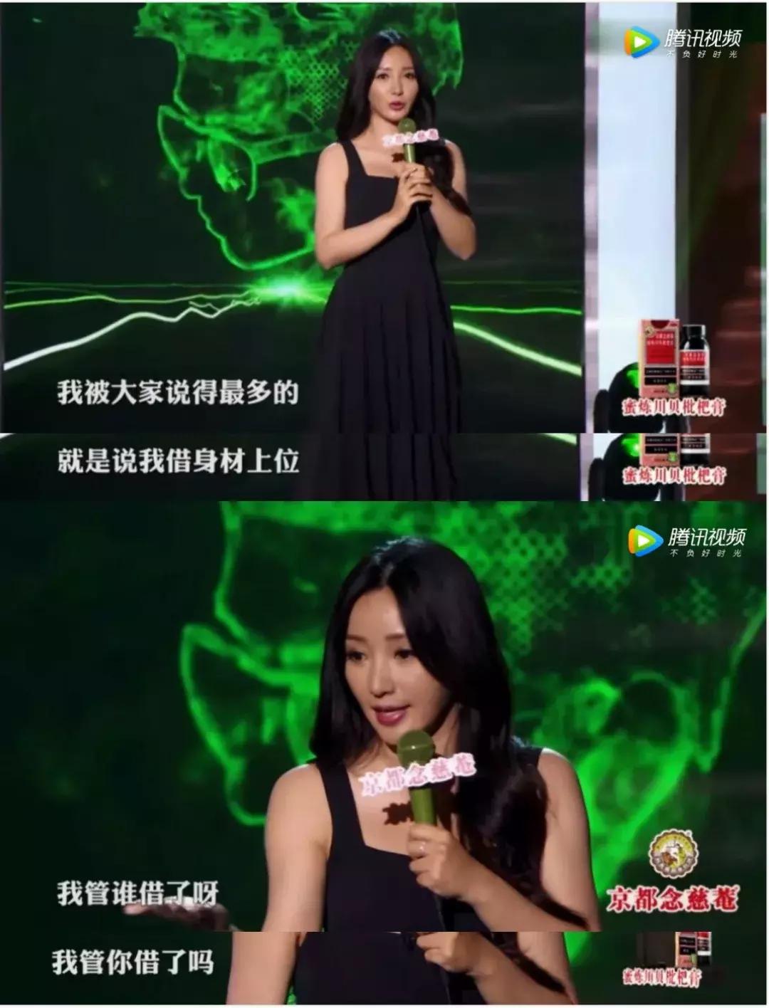 柳岩早期光线主播,光线传媒一姐柳岩