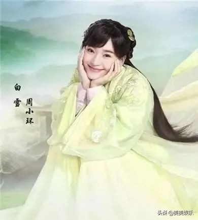 张一山有几任女朋友,张一山有恋人吗