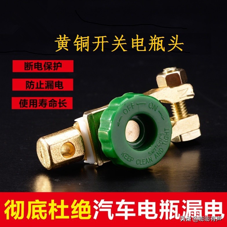 汽车蓄电池更换简单三步轻松搞定,汽车维修更换蓄电池