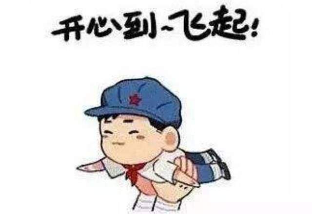 童年的假期已经由一串色彩斑斓的珠子散落成一根毛糙的细绳