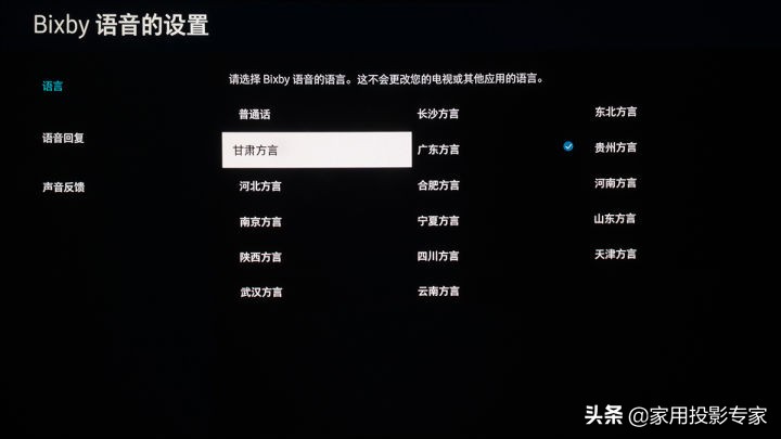 三星lsp9t激光投影仪效果,三星lsp9t激光电视评测