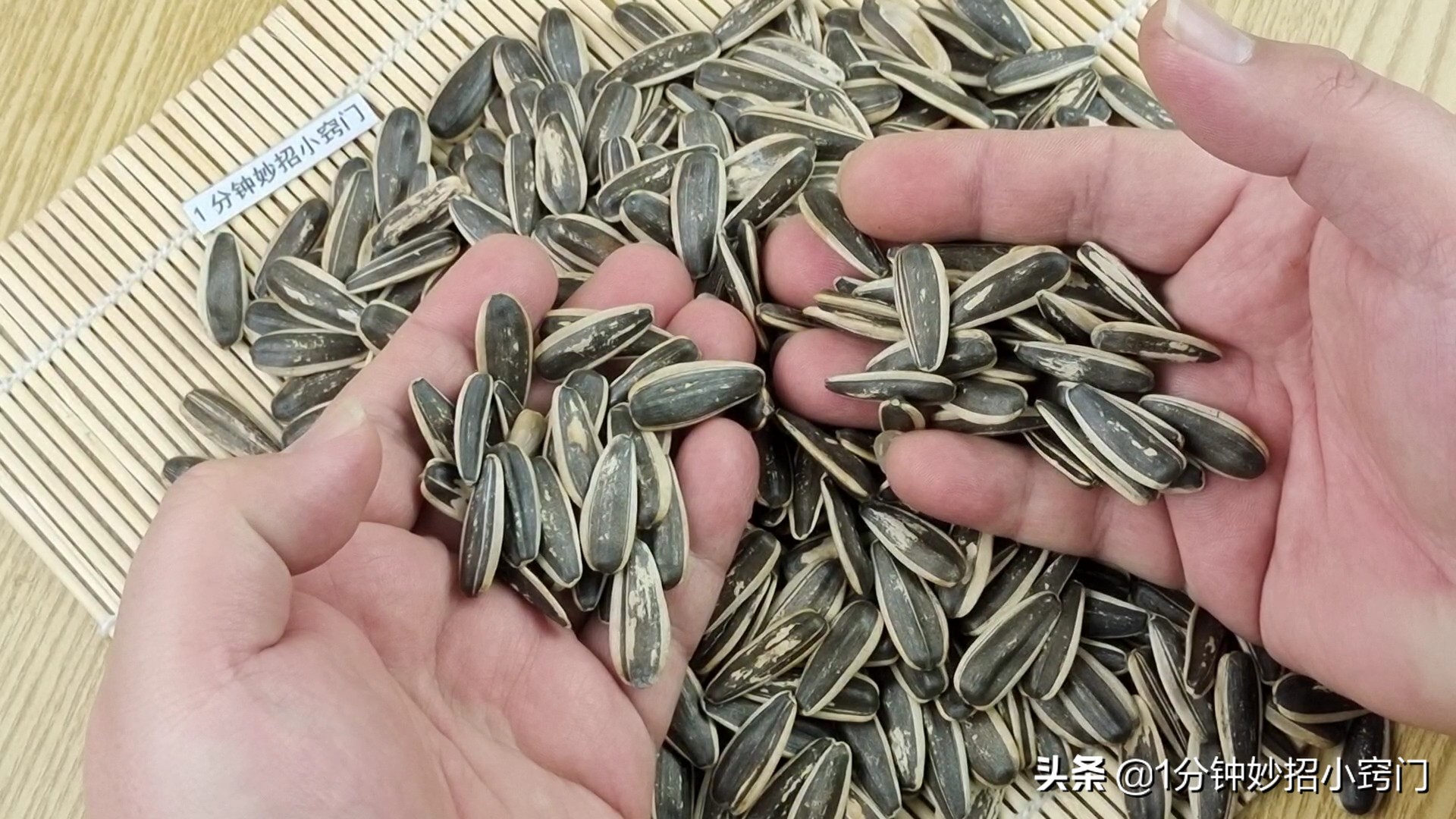 瓜子还用手剥吗,瓜子要用手剥了吃