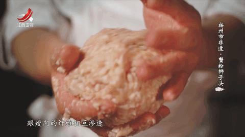 扬州蟹粉狮子头,扬州最正宗的蟹粉狮子头