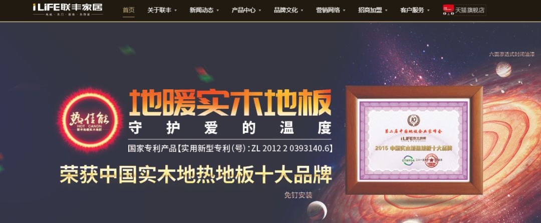 十大地暖专用地板品牌排行榜,大理石地板品牌十大排行榜及价格