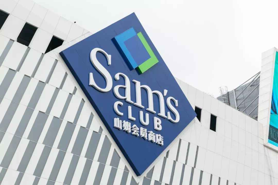 深圳“zui傲娇”的超市,请会员开趴!谁还要过11.11啊