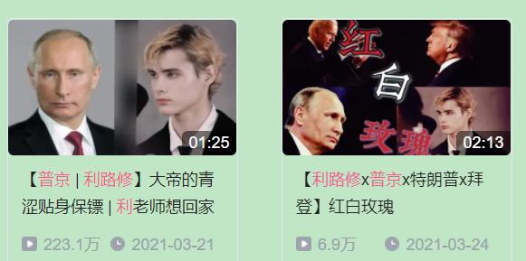 笑死,“最惨打工人”利路修红回俄罗斯!数万俄网友求中国粉丝放人