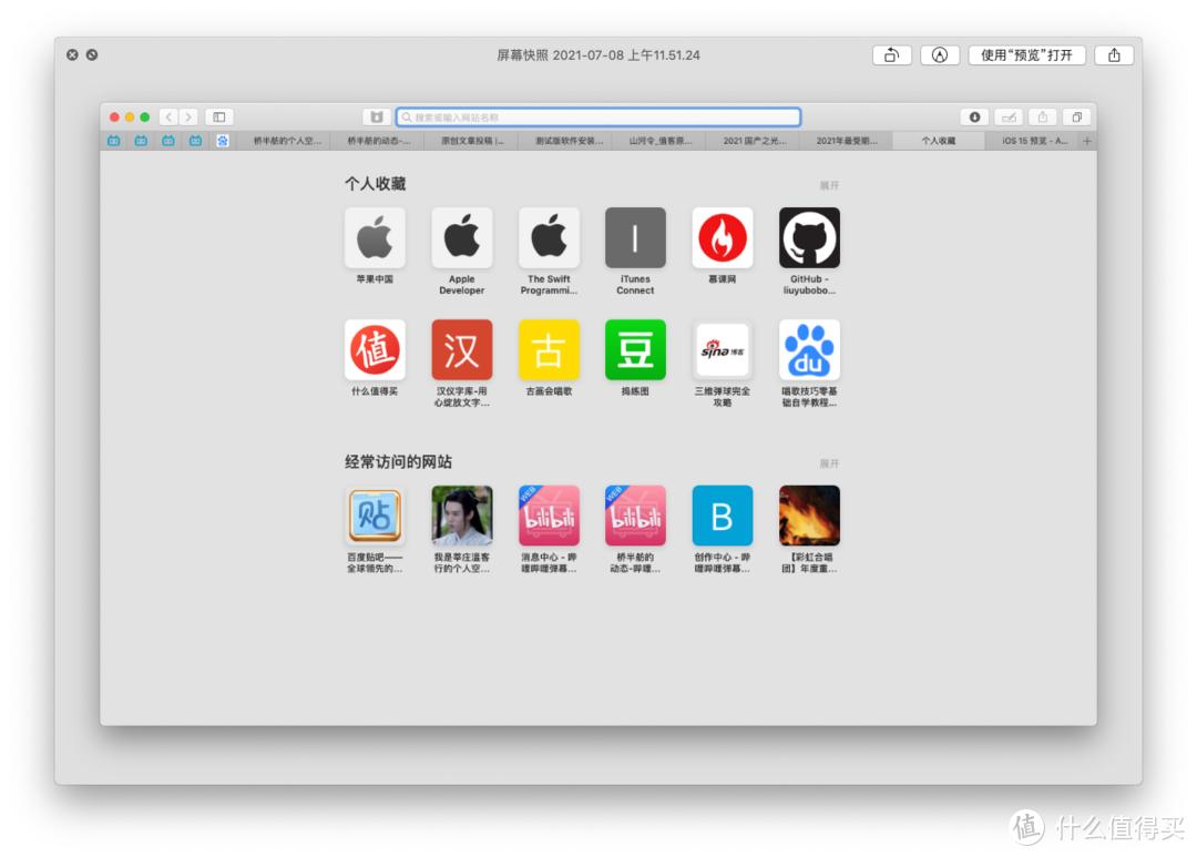 macbook和windows笔记本使用感受,当windows遇见macbook