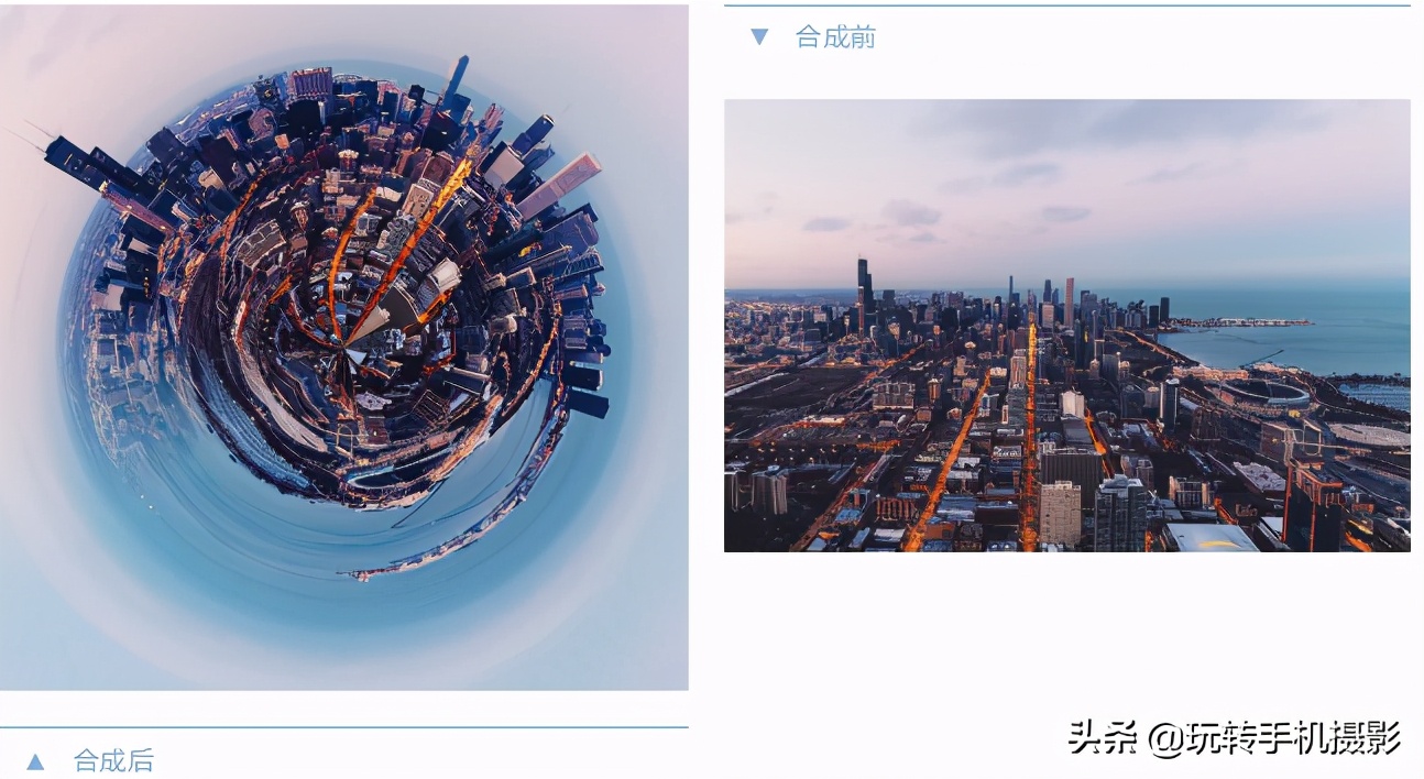 手机版一键合成,一键合成全景
