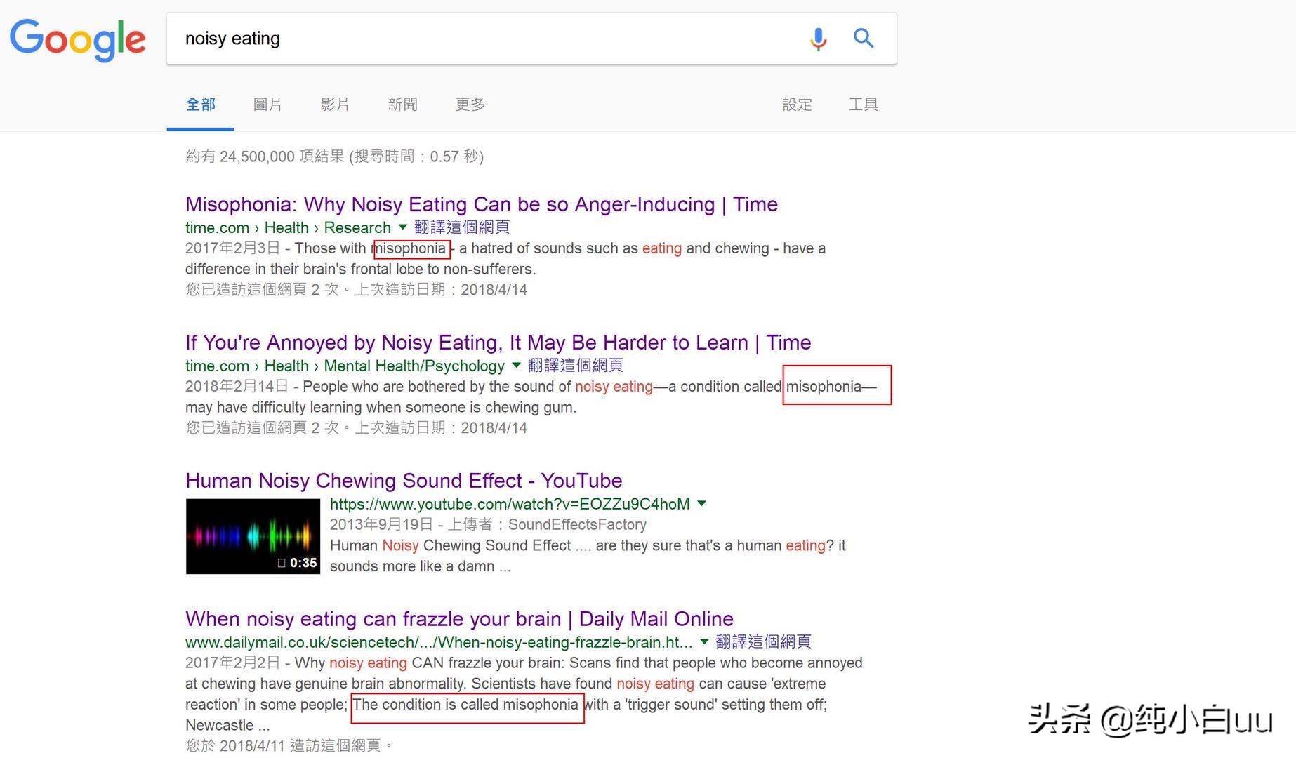 吃东西吧唧嘴与教养,吧唧嘴没教养的人