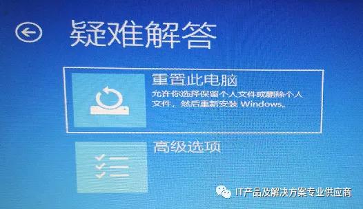 win10的电脑开机界面出现自动修复如何操作处理?