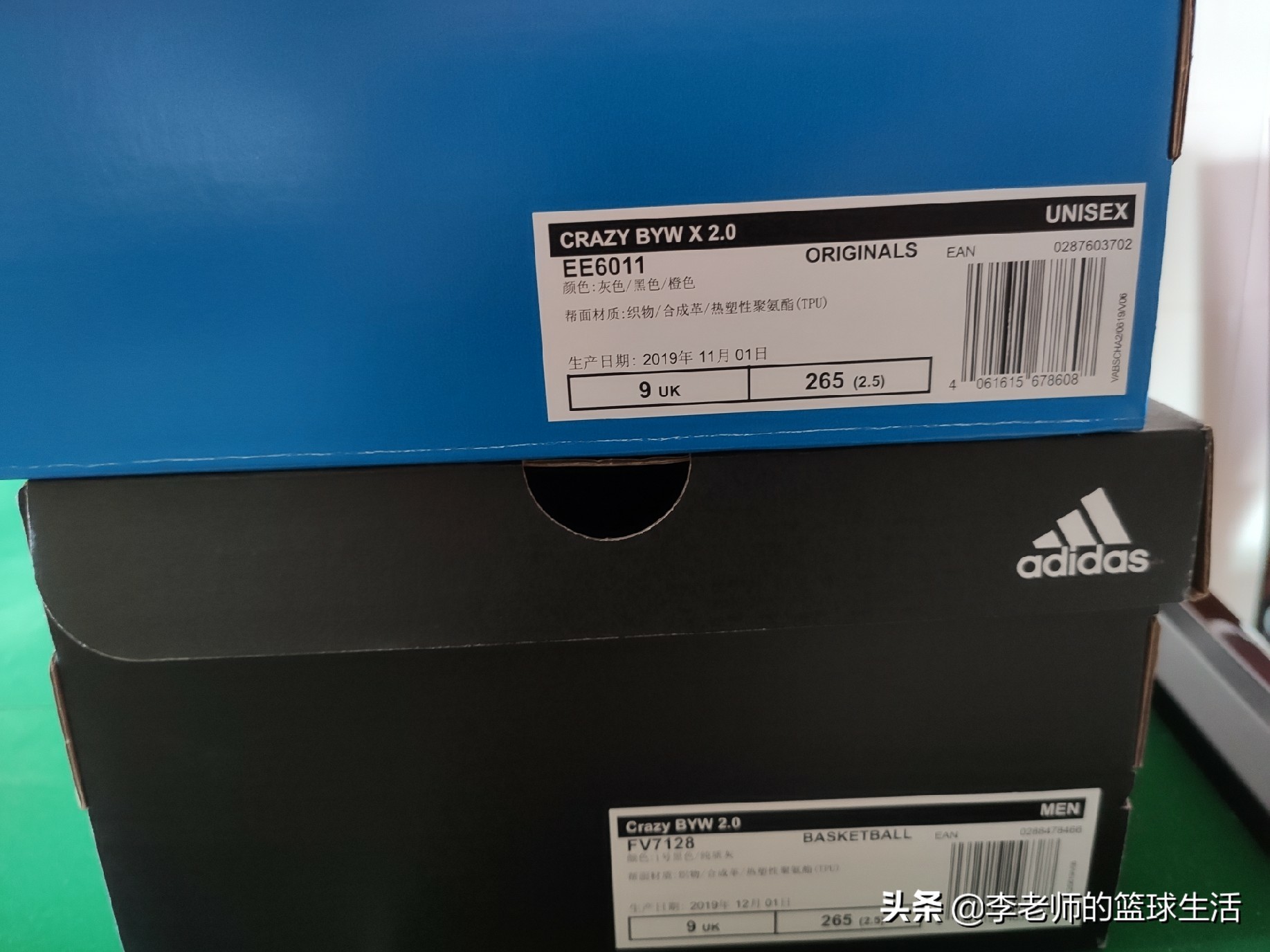 yeezy篮球鞋两种版本有什么不一样,yeezy篮球鞋实战款